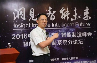 晗光公司董事長(zhǎng)龍佑喜列席2022中國(guó)（長(zhǎng)沙）智能制造峰會(huì)，并作“智能運(yùn)動(dòng)控制系統(tǒng)”的主題演講