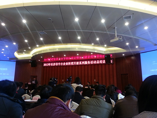 2022年參加長沙市小微企業(yè)轉(zhuǎn)型升級活動，獲“百強企業(yè)”稱號